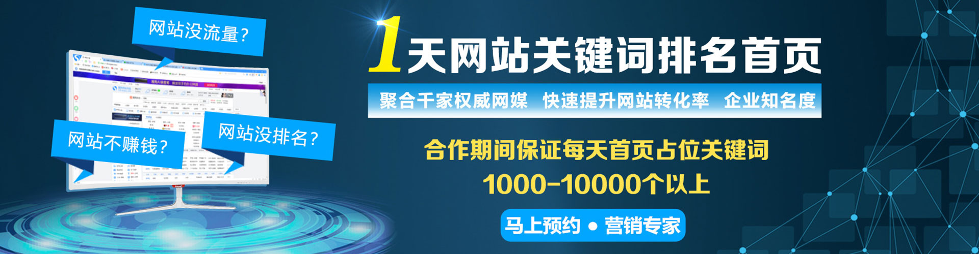 临湘sem代理