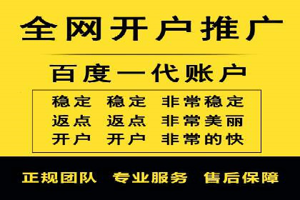 优质SEM外包公司推荐案例解析