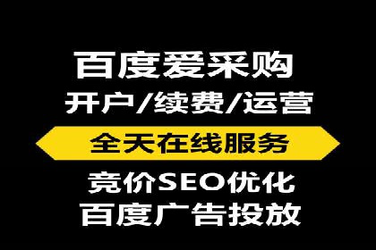 百度竞价排名实战：关键词优化案例解析