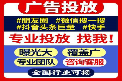 百度推广开户全攻略：从入门到精通